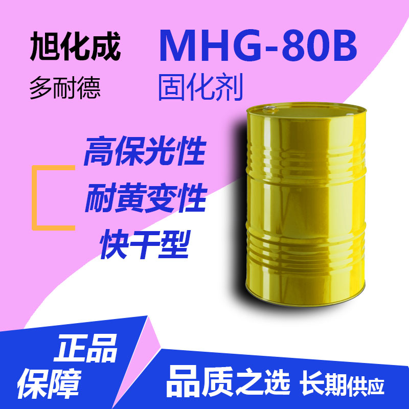 MHG-80B